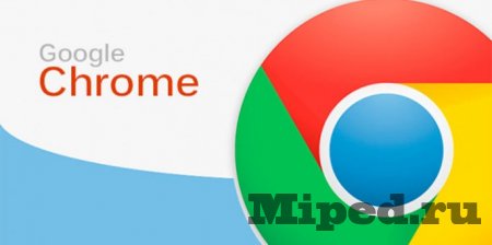 Как улучшить полноэкранный режим браузера Google Chrome