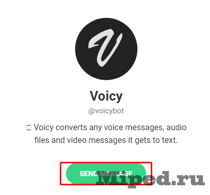 Как превращать голос в текст с помощью Telegram бота