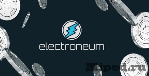 Как майнить ETN с помощью приложения Electroneum