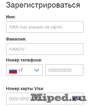 Получаем кешбэк до 500 рублей за первые 3 покупки через Google Pay от VISA