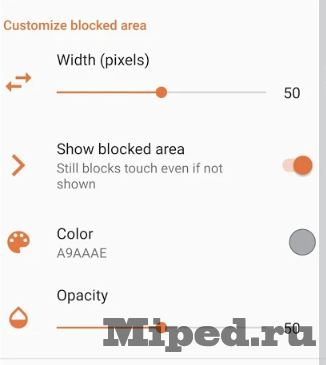 EdgeBlock или как навсегда отказаться от случайных нажатий по экрану на Android