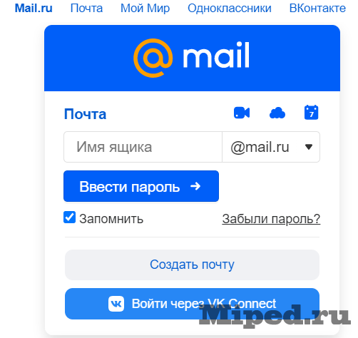 Бесплатно получаем 16 ГБ к облаку Mail.ru