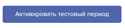 Получаем виртуальные сервера на 2000 рублей бесплатно