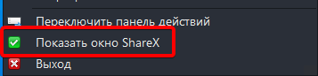 Используем ShareX со своим доменом для хостинга картинок