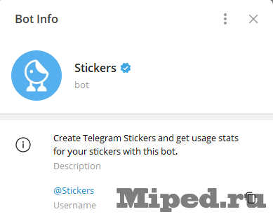 Как создать собственные стикеры в Telegram с помощью ботов