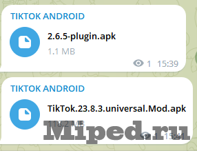 Как снять ограничения в TikTok для России на Android