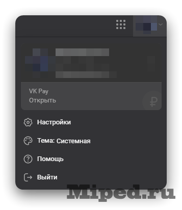 Как обменять СберСпасибо на голоса ВКонтакте