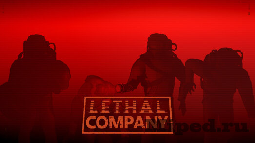 Устанавливаем модификации для Lethal Company